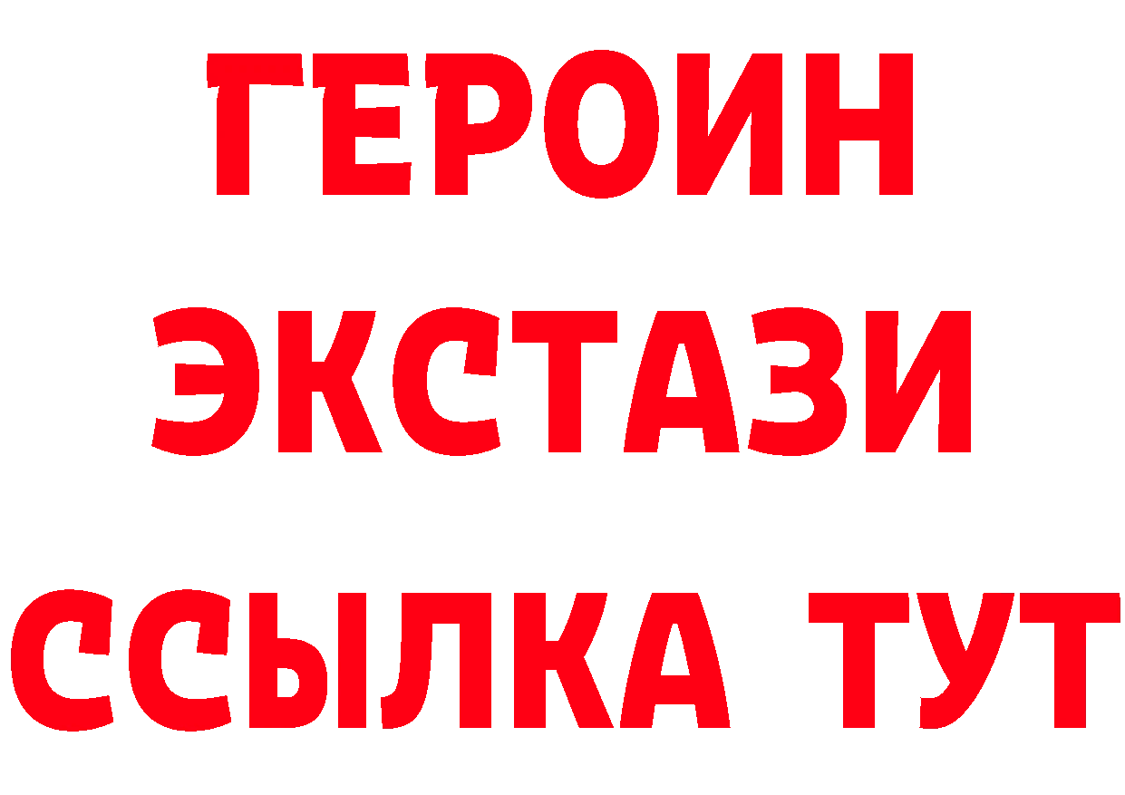 Альфа ПВП кристаллы сайт площадка MEGA Новокубанск